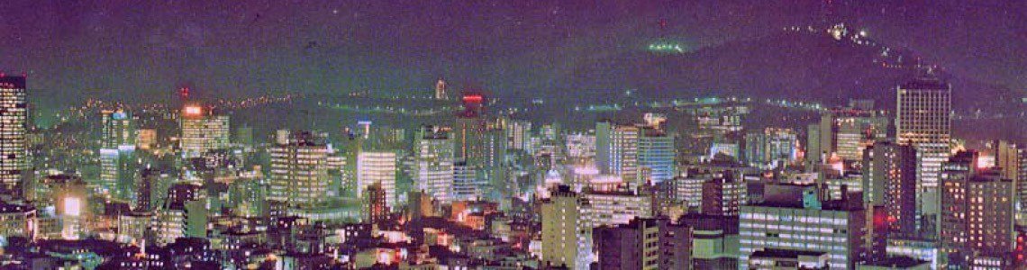 Langley Hyundai - What Hyundai Means Seoul, South Korea, 1975